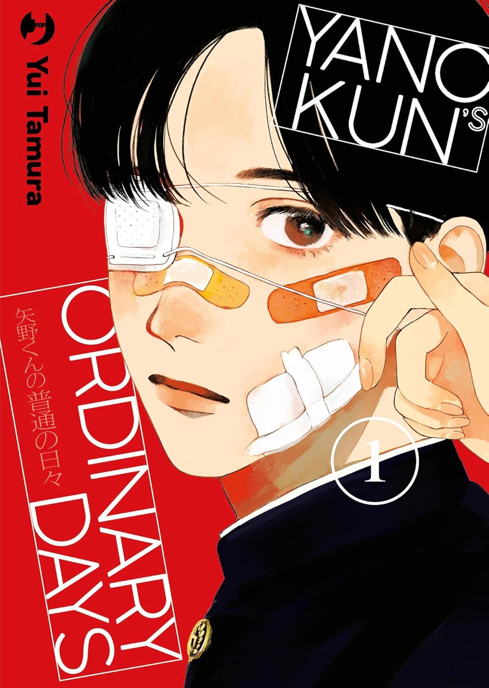 Yano kun's Ordinary Days Volume