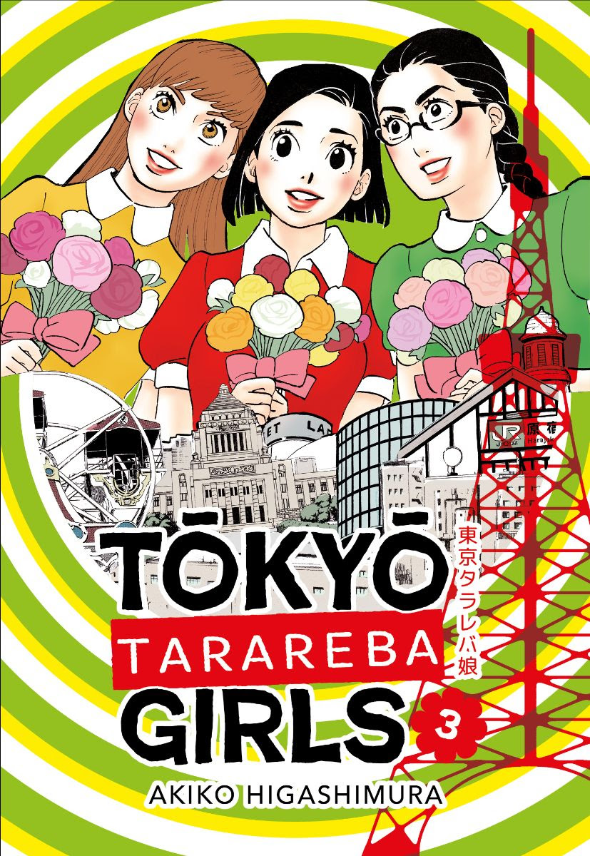 TOKYO TARAREBA GIRLS vol.3