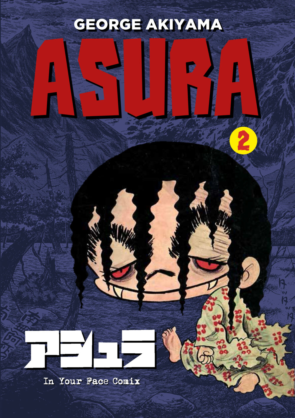 Asura 2 cover