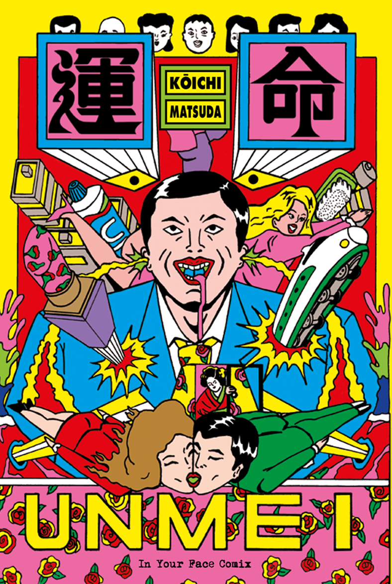 Copertina Unmei
